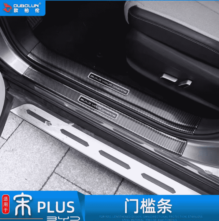 Ốp bậc chân BYD Sealion 6